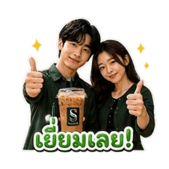 S-Central Couple