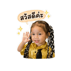 HAPPY.V.2