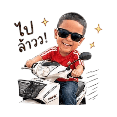 baby boy let's go motorcycle
