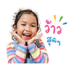 Wannisa_20260503165848