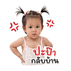Airene Vol.3