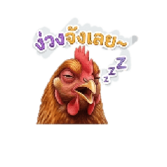 Sticker lamai_20260503170001