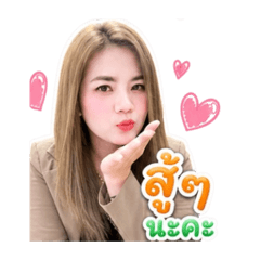 Krupaew 7