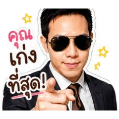 Mib smart