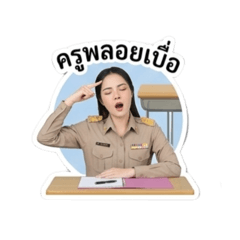 Chuennapha_20260503171710