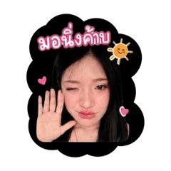 Sasikarn_20260503174242