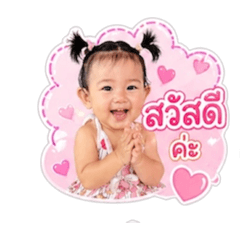 Nirin_20260503174701