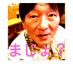 "YATAI" Wordbook