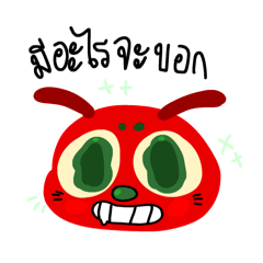 Mi sticker!