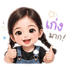 Rattika_20260630124049