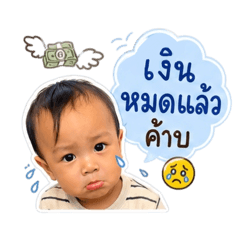 Baby Taran3