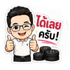 Neung NYY