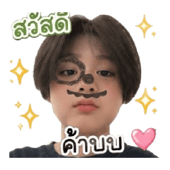 Jirapa_20260630130543