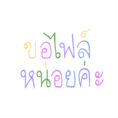 Muaymai_20260630131315