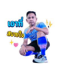 So_ goo