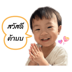 Third_third