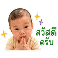 P2 Cute Little Boy
