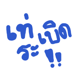Moji_20260630161416