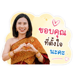 Kru.Nok_20260630170714