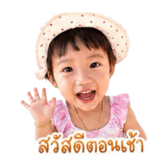 Cherbell-