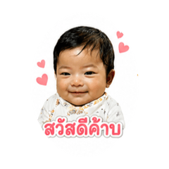 BabyCha vv.3