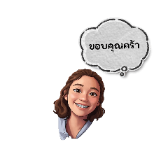 jirasit
