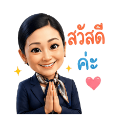 sirikorn_20260630203924