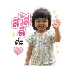 Littleeye_20260630205939