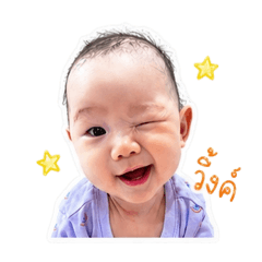 Baby Theiaya vol.1 Thai ver.