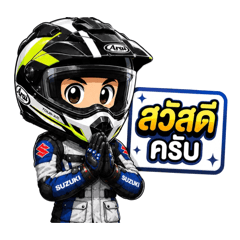 Suzuki sale
