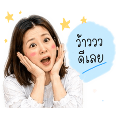 Eemy Cute Girl V.01
