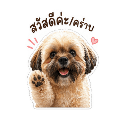 Kangfupuan