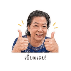 wilawan_20260502121749