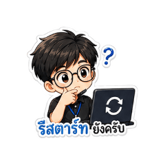 Junior IT Support