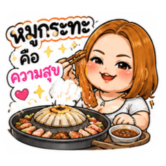 AuiKruawan_20260503043438