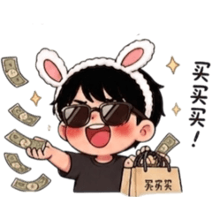Yu&Pine Ver.Boy