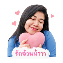 My Wife Cute Lovely