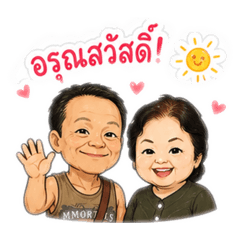 aticha24_20260505223343