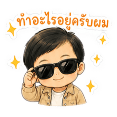 aticha24_20260505230159