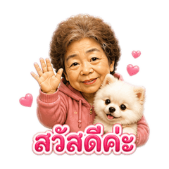 Khun Nai H & H
