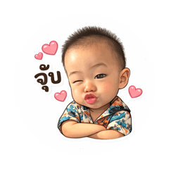 Little Eren 1._20260506194953