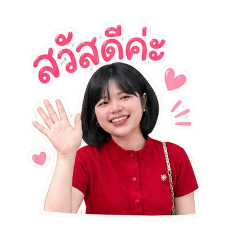Maprang no1