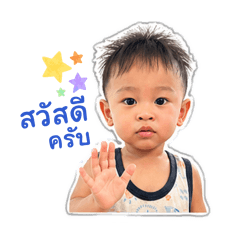 LittleOON