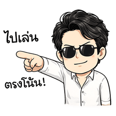 NaiYai, Cartoon Style