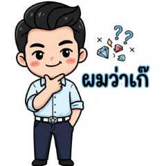 Dr.Beer Narak v1.1