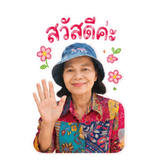 Nom Pranom