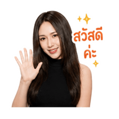 Yui wanwalee V2