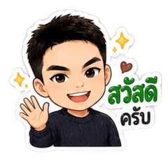 Isadang