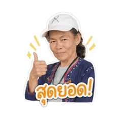 PoomPoom_20260520221241