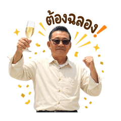 Khajohn Daddy